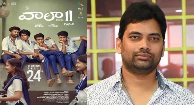 Sahu Garapatis Shine Screens Releasing Vaazha 2 In Telugu On April 24th 