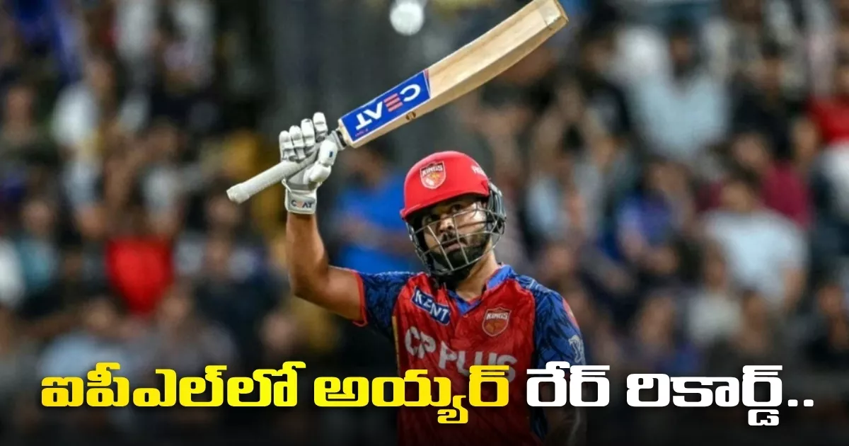 Shreyas Iyer 100th Match In Ipl 2026
