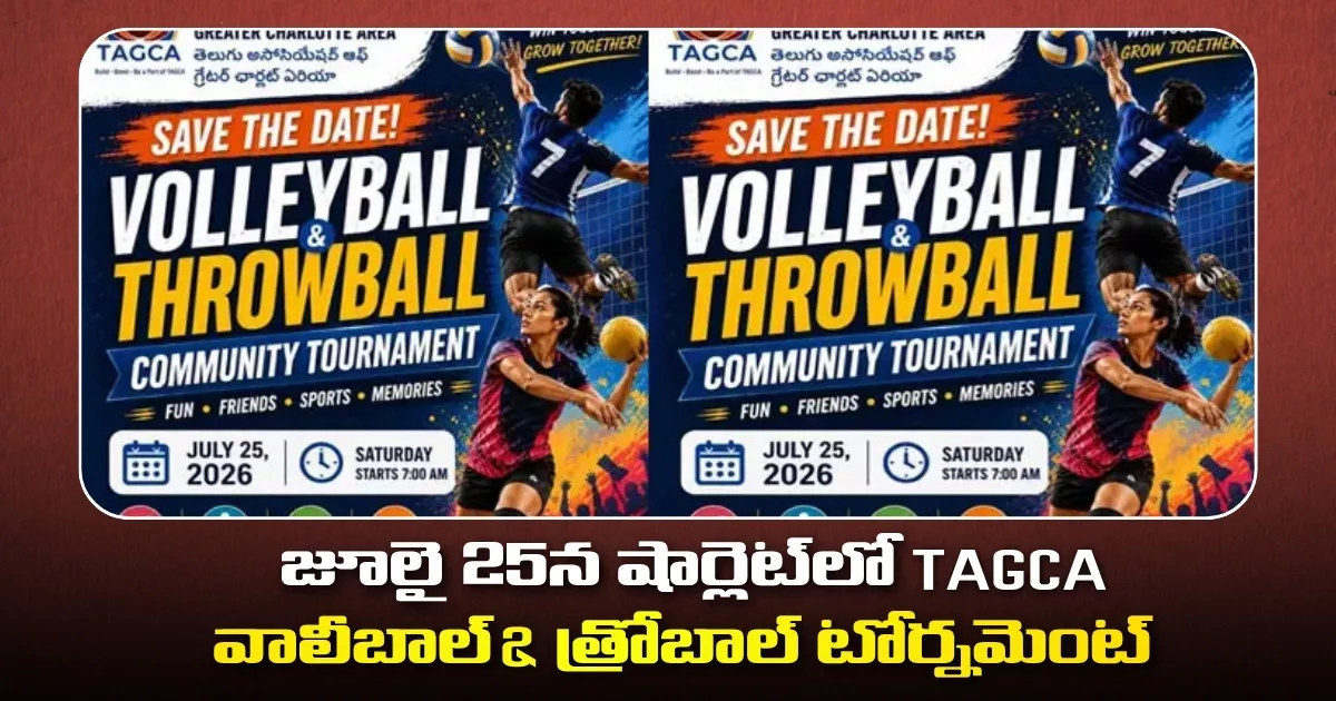 Tagca Announces Grand Volleyball And Throwball Community Tournament In Charlotte