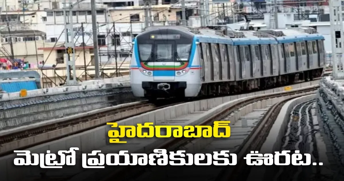 Hyderabad Metro To Buy 60 New Coaches From Beml To Reduce Passenger Rush 