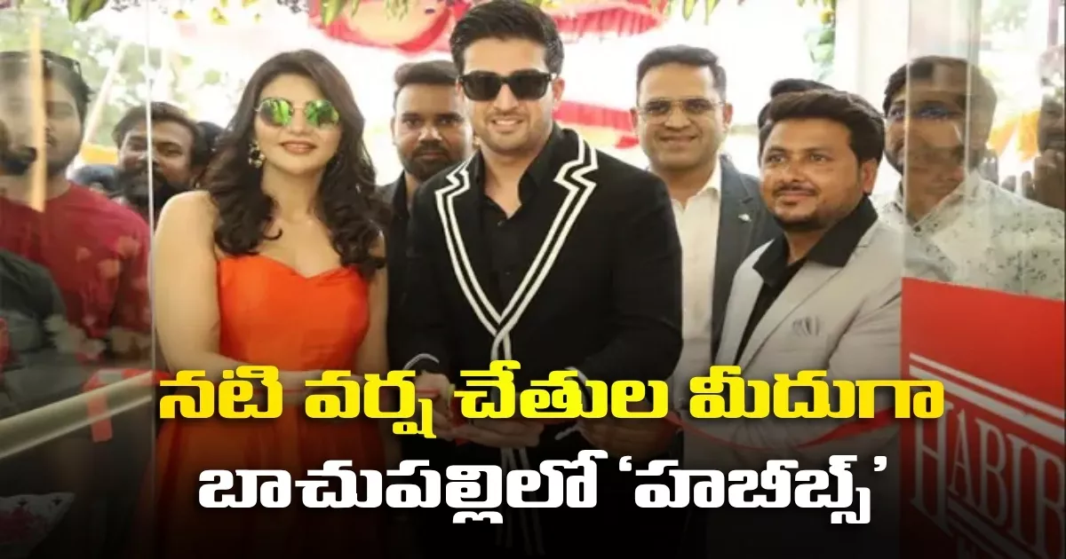 Actress Varsha Launch Habibs New Premium Saloon In Bachupalli 
