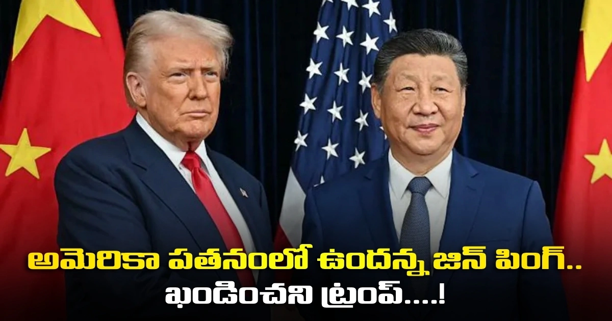 Xi Jinping Says America Is In Decline 