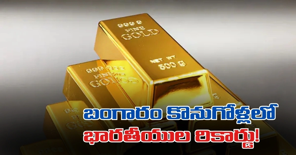 Investment Surpasses Jewelry Indians Set A Record In Gold Purchases 