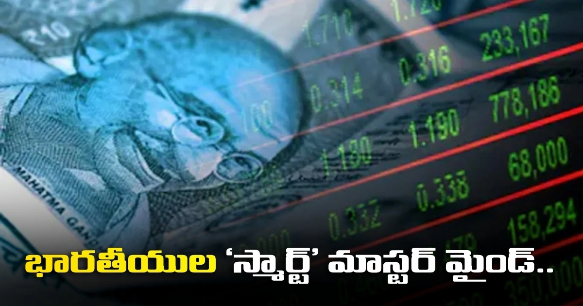 భారతీయుల ‘స్మార్ట్’ మాస్టర్ మైండ్.. షాపింగ్ స్టైల్ మార్చేసిన జనం..! భారతీయుల ‘స్మార్ట్’ మాస్టర్ మైండ్.. షాపింగ్ స్టైల్ మార్చేసిన జనం..!