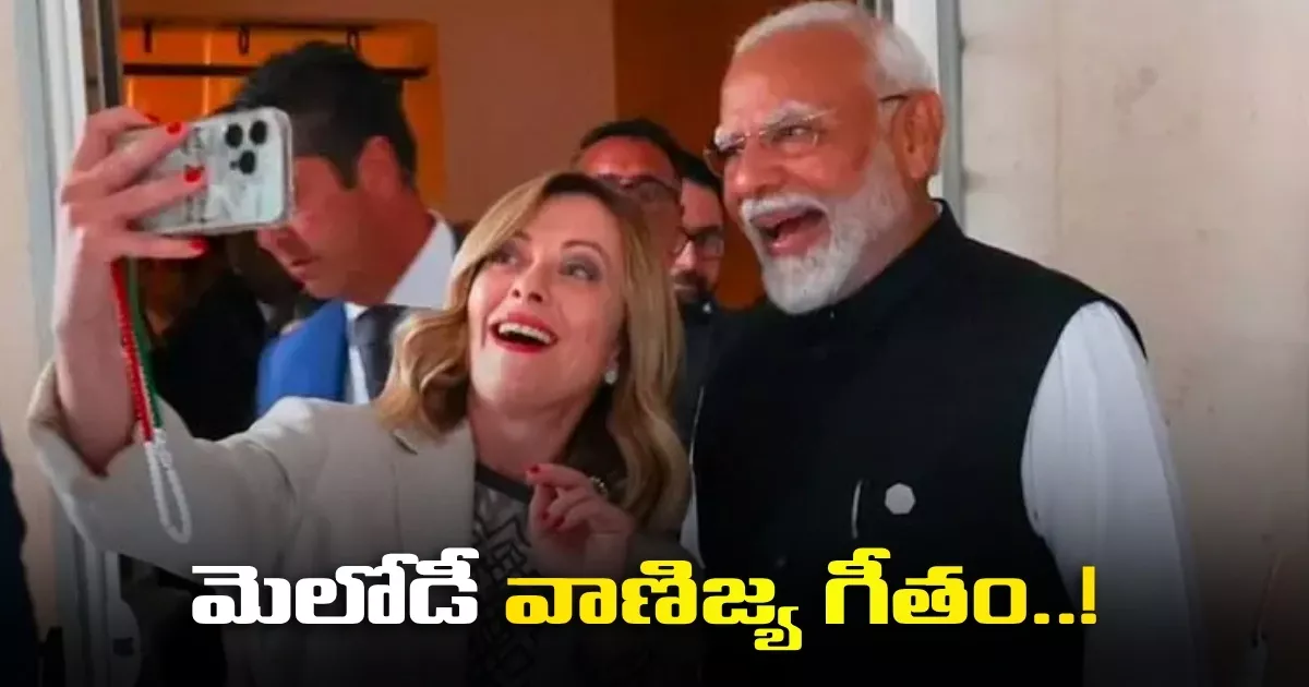 Modi Melody Chaclate To Italy Pm 