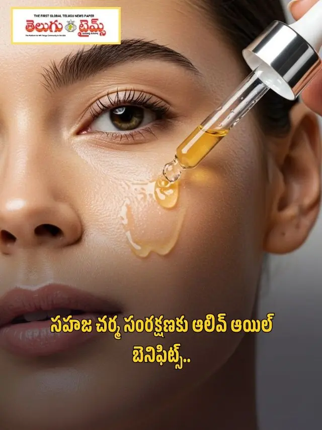 Benefits of olive oil for natural skin care..