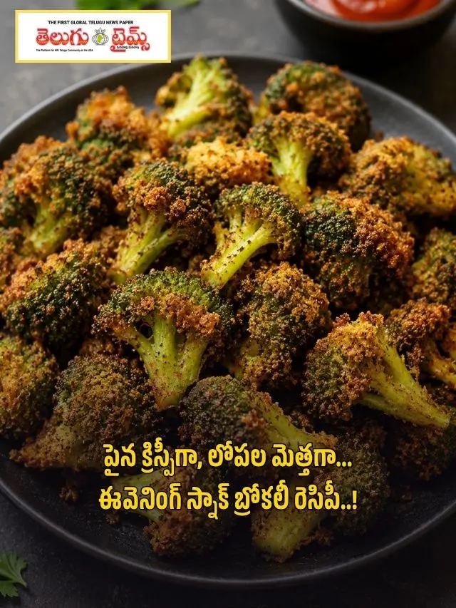 Broccoli Recipe for an Evening Snack