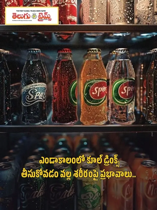 Effects of drinking cool drinks in summer on the body.
