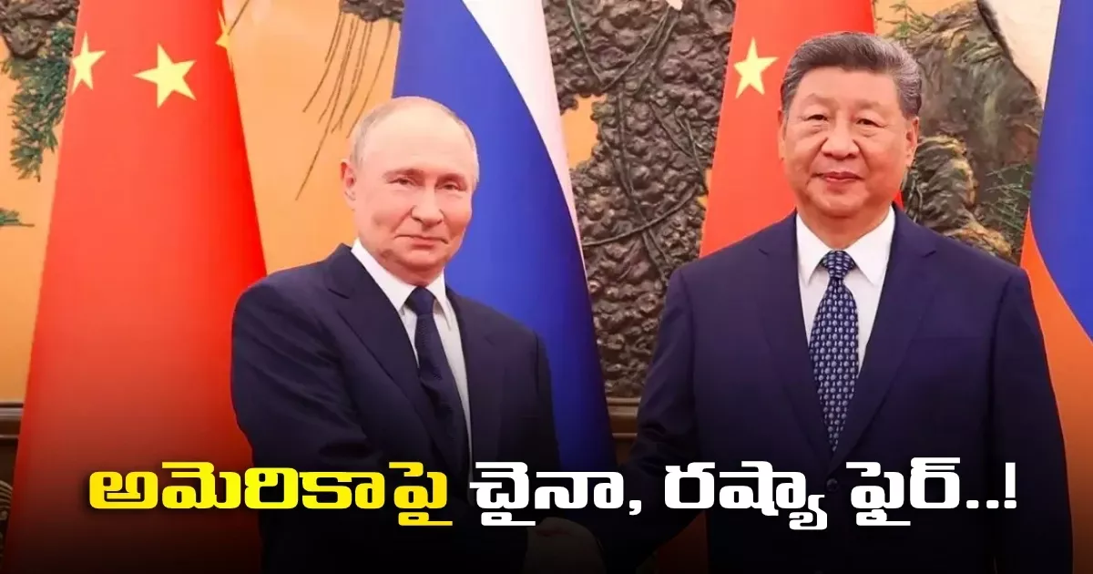 Putin Xi Jinping Fires On Trump 
