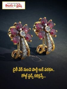 From daily wear to party looks.. Gold studs collections...