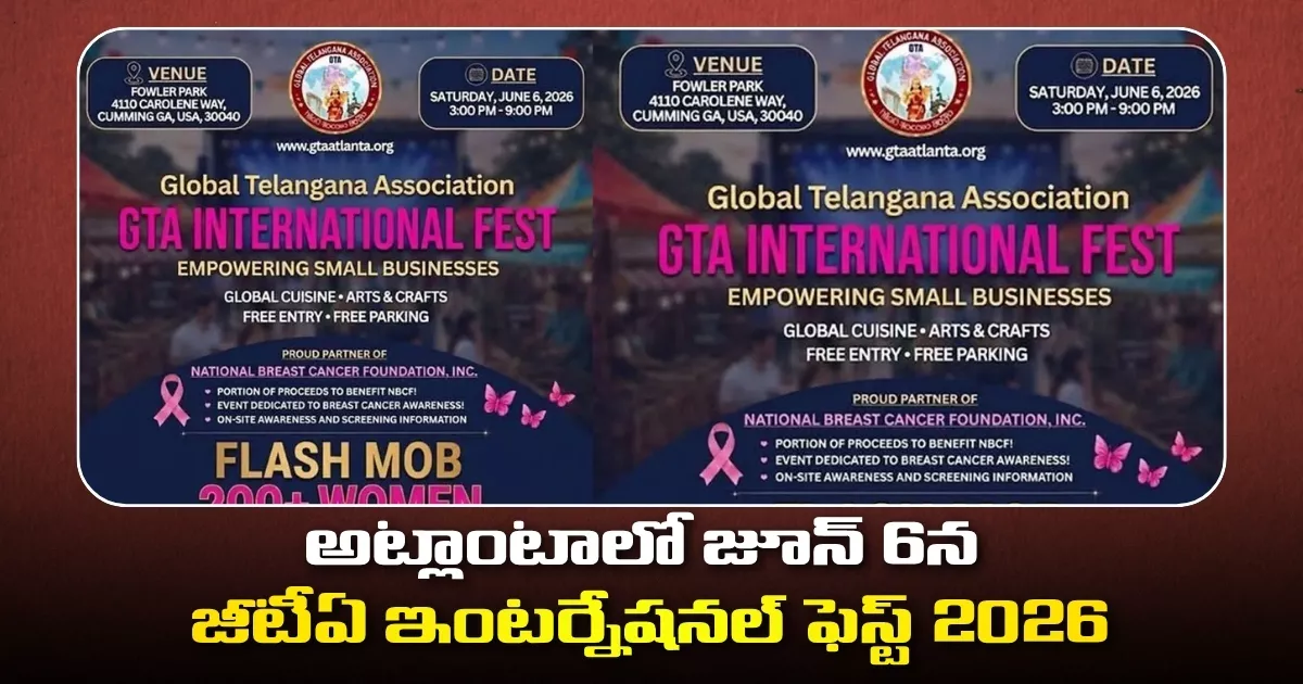 Gta International Fest 2026 200 Women To Perform Flash Mob For Breast Cancer Awareness In Atlanta