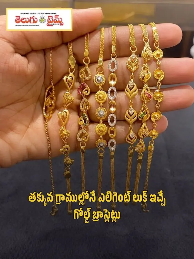 Gold bracelets that give an elegant look in less grams