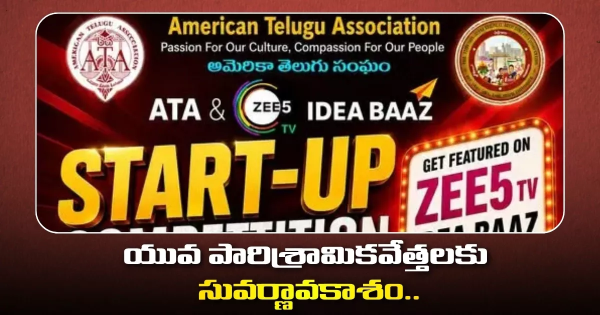 Ata And Zee5 Tv Launch Start Up Competition Idea Baaz For Budding Entrepreneurs