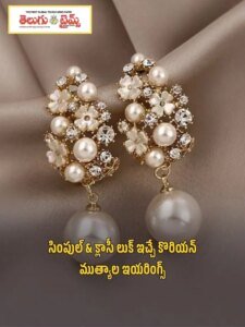 Korean pearl earrings that give a simple & classy look
