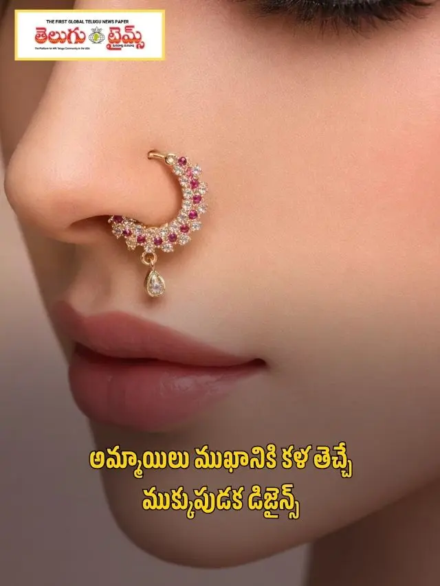 Nose pin designs that enhance a girl's facial beauty.