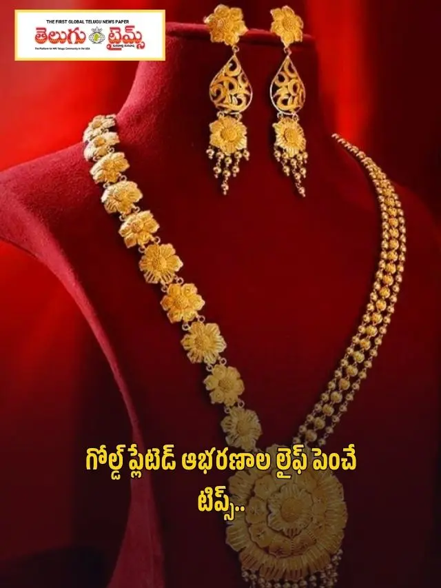 Plated Jewelry
