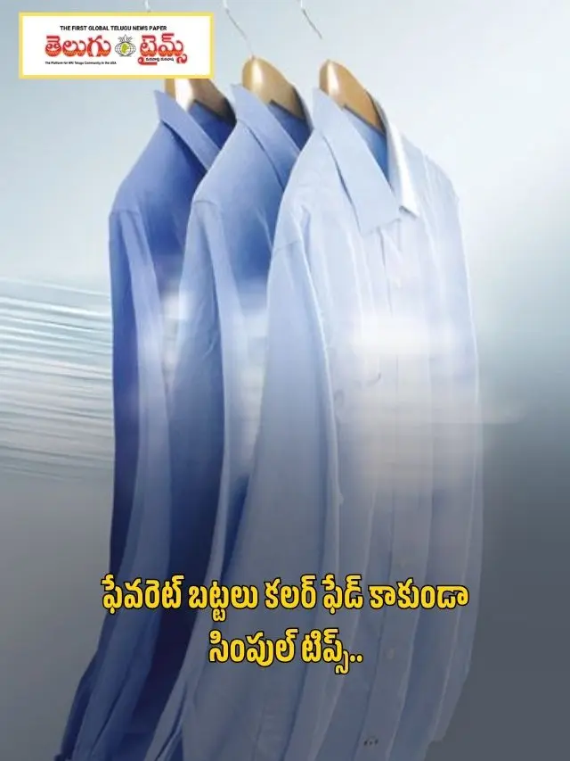 Prevent Your Favorite Clothes from Fading