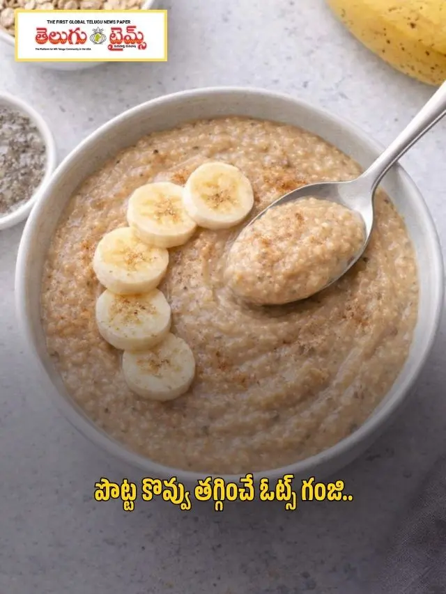 Reduce belly fat with oatmeal porridge..