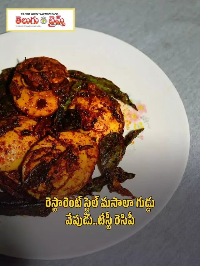 Restaurant style spicy egg fry..tasty recipe
