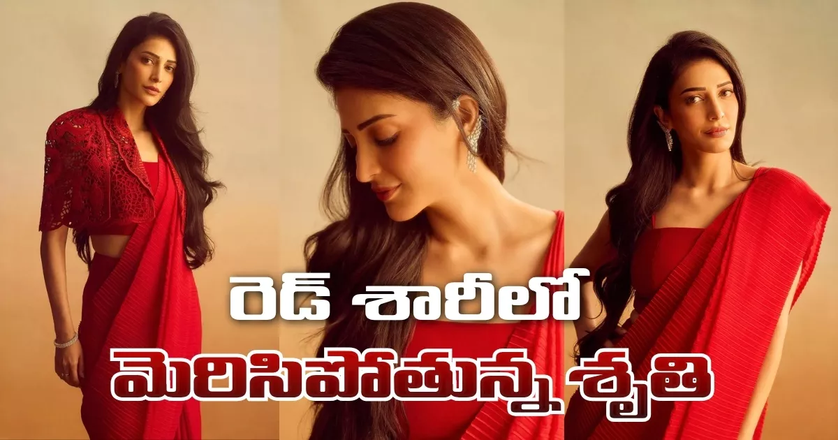 Shruti Haasan Shine Red Saree