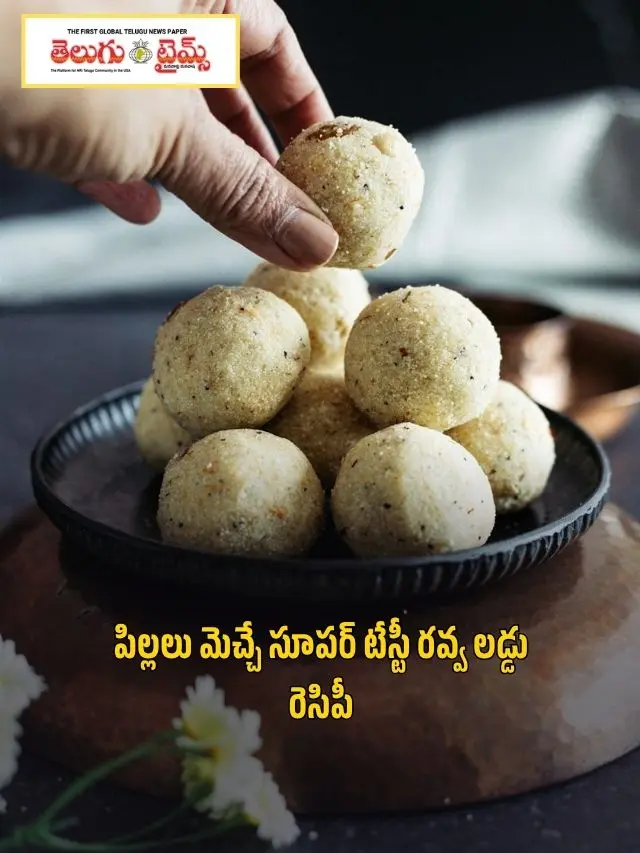 Super Tasty Rava Laddu