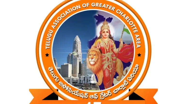 జూలై 25న షార్లెట్‌లో TAGCA వాలీబాల్ & త్రోబాల్ టోర్నమెంట్