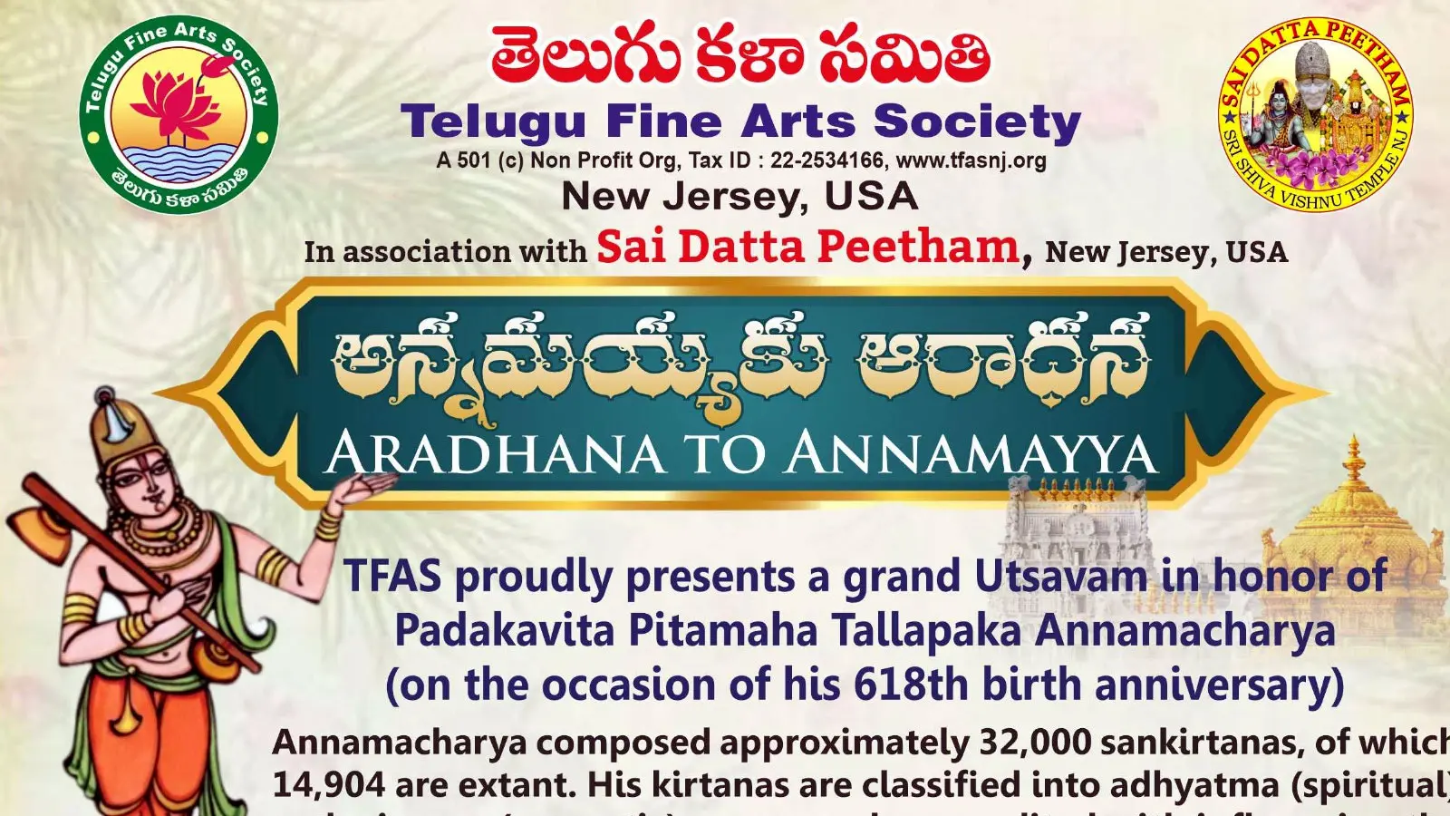 Tfas And Sai Datta Peetham To Host Aradhana To Annamayya In New Jersey On May 30 