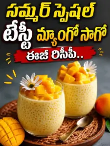 Tasty Mango Sago – An Easy Recipe