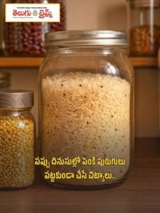 Tips to prevent shell worms in pulses..