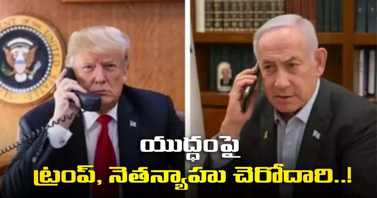 Israel Pushes For War Amid Us Ceasefire