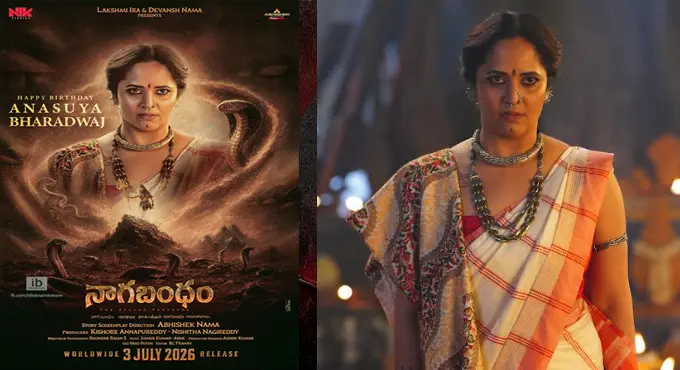 Anasuya Bharadwaj Look From Nagabandham