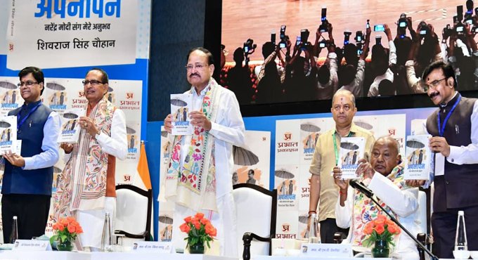 Minister Lokesh Participated In The Book Launch Event Of Apnapan In Delhi 