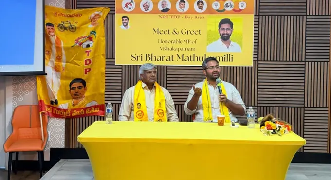 బే ఏరియాలో భరత్ మీట్ అండ్ గ్రీట్ విజయవంతం బే ఏరియాలో భరత్ మీట్ అండ్ గ్రీట్ విజయవంతం