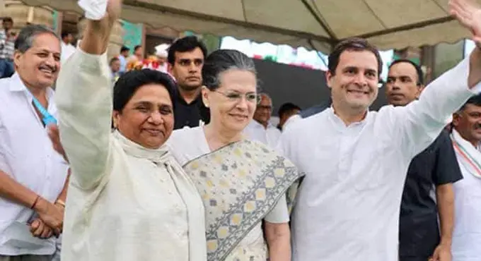 Congress Preparing For Alliance With Bsp In Up 