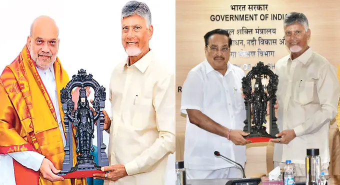 కేంద్ర మంత్రులు అమిత్ షా, సీఆర్ పాటిల్ తో సీఎం చంద్రబాబు భేటీ కేంద్ర మంత్రులు అమిత్ షా, సీఆర్ పాటిల్ తో సీఎం చంద్రబాబు భేటీ