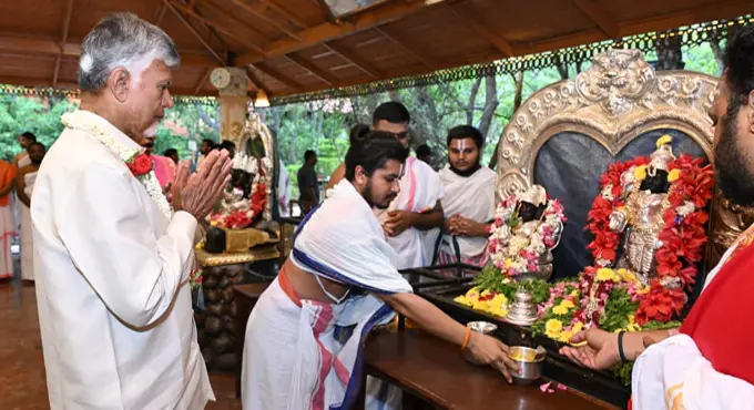 Cm Chandrababu Naidu At The 45th Anniversary Program Of The Art Of Living Foundation