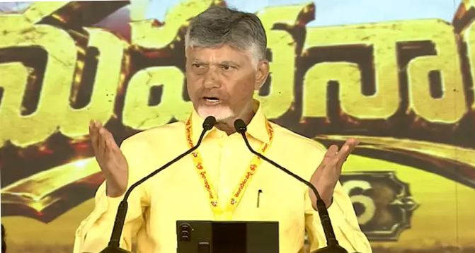 పార్టీ పుట్టుక నుండి నేటి వరకు … అన్నీ సంచలనాలే : సీఎం చంద్రబాబు Chandrababu Speech At Tdp Mahanaadu