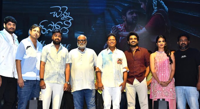 ఎంఎం కీరవాణి చేతుల మీదుగా “చెన్నై లవ్ స్టోరీ” మూవీ నుంచి ‘వదలనే..’ పాట విడుదల