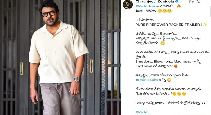 Chiranjeevi Leaks Dialogue From Peddi Trailer 
