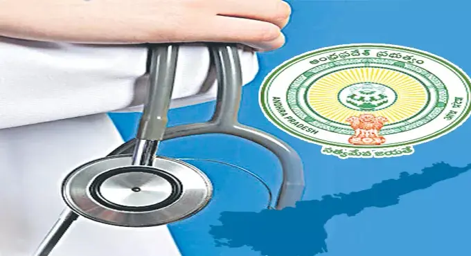 ఏపీ సర్కార్ సంచలన నిర్ణయం.. 70 మంది ప్రభుత్వ వైద్యుల డిస్మిస్ 70 Doctors Dismissed In Ap