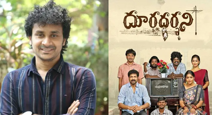 దూరదర్శని చూసిన ప్రేక్షకులకు వాళ్ల సొంతూరికి వెళ్లిన ఫీల్‌ కలుగుతుంది: హీరో సువిక్షిత్‌