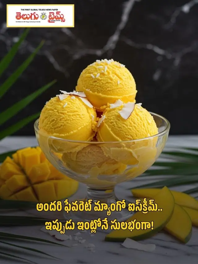 Mango Ice Cream