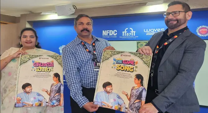 కేన్స్ వేదికపై మెరిసిన ‘నక్షత్రం’ “ది గేమ్ ఆఫ్ సాంగ్” మూవీ టీజర్ విడుదల!