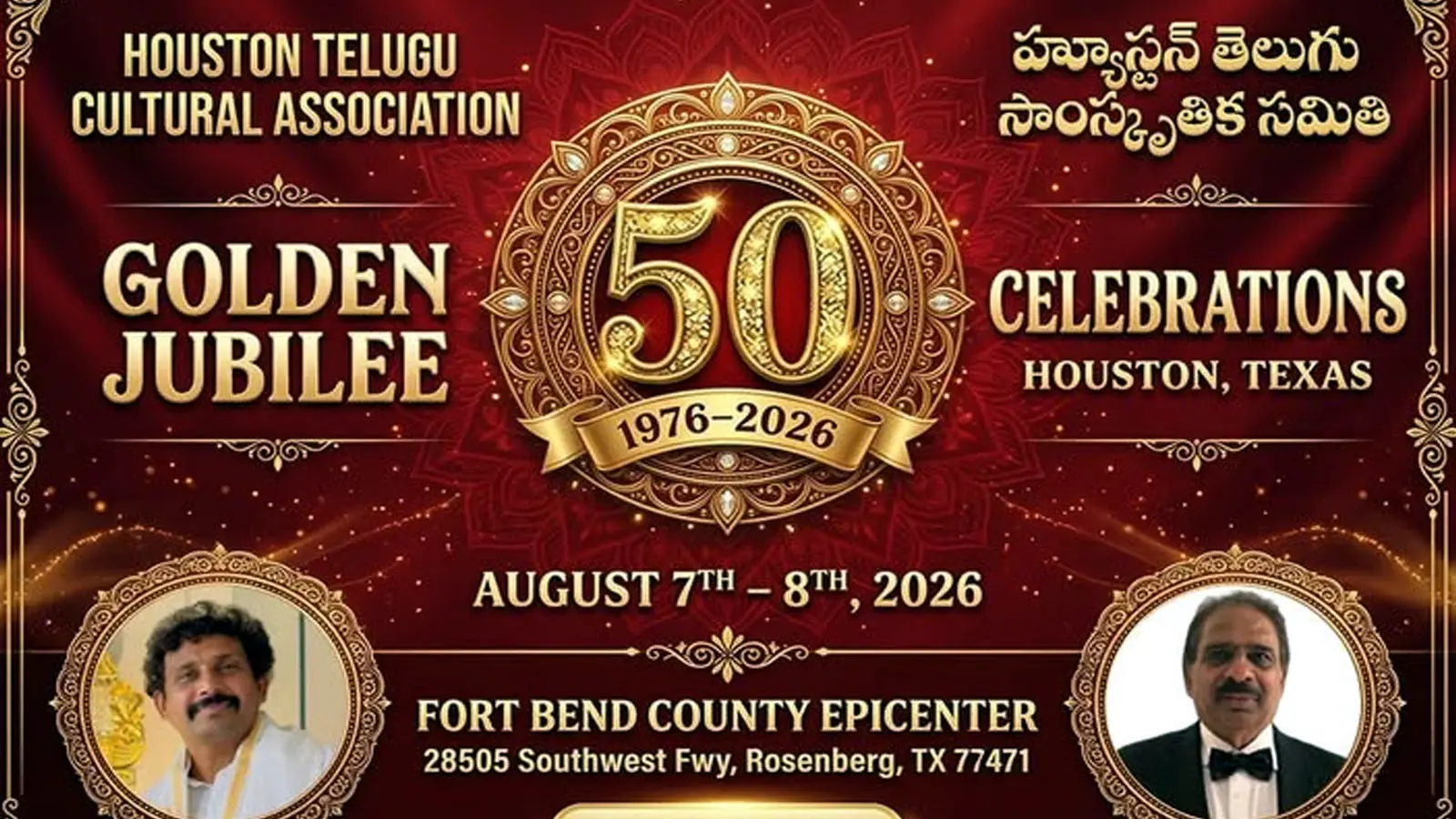 ఆగస్టులో హ్యూస్టన్ తెలుగు సాంస్కృతిక సమితి ‘స్వర్ణోత్సవ వేడుకలు’ Htca Golden Jubilee Celebrations 2026 Houston Telugu Cultural Association Marks 50 Years