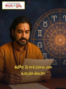 horoscope