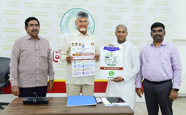 యోగాంధ్ర 2026 పై సమీక్షలో ముఖ్యమంత్రి చంద్రబాబు