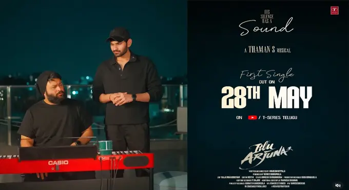 వెంకీ కుడుముల కొత్త ప్లాన్ మామూలు కాదు.. ఇట్లు అర్జునతో సైలెంట్ సెన్సేషన్? Itlu Arjuna First Single Announcement