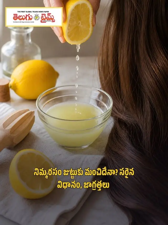 lemon juice good for hair? Proper method, precautions