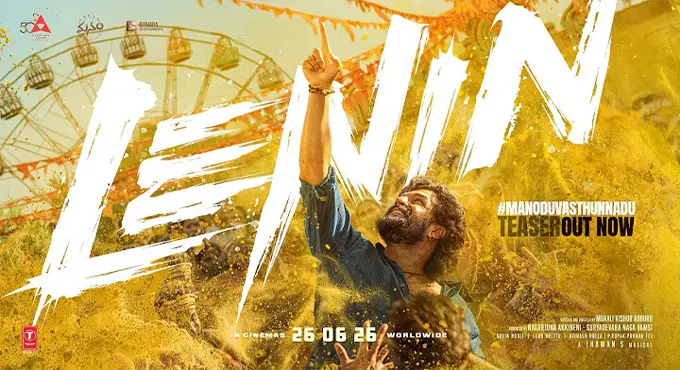 అఖిల్ మునుపెన్నడూ లేనంత కాన్ఫిడెంట్గా! Lenin Teaser Out