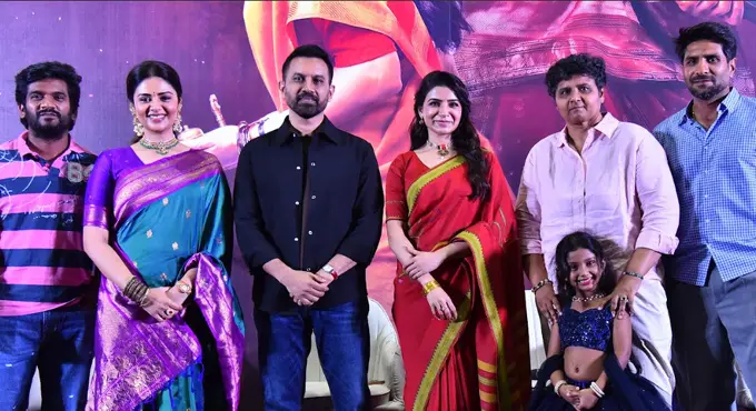 Maa Inti Bangaaram Official Trailer Launch 